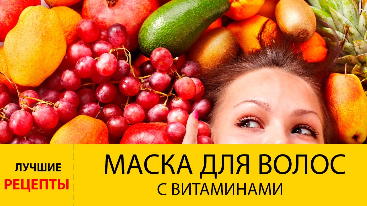 Лучшие маски для волос - топ 25 домашних рецептов