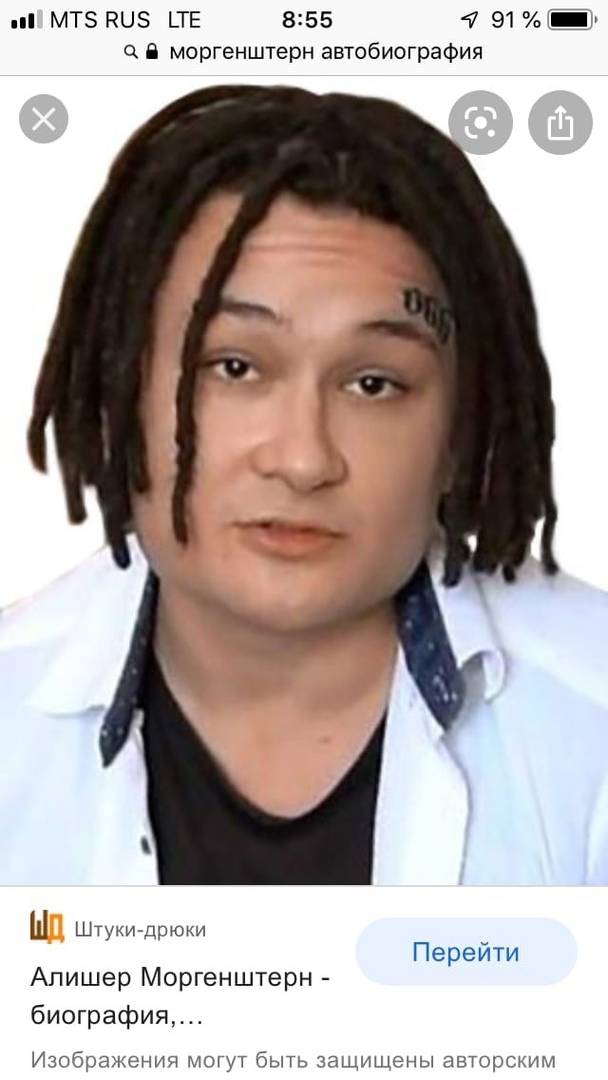 Моргенштерн: биография, фото, настоящая фамилия