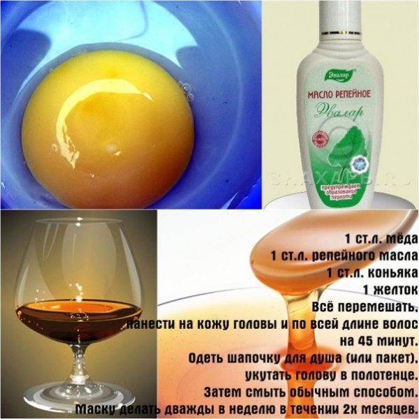 Маски с коньяком для волос: рецепты и приготовление