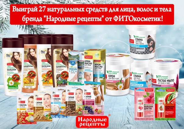 Маски для улучшения цвета лица