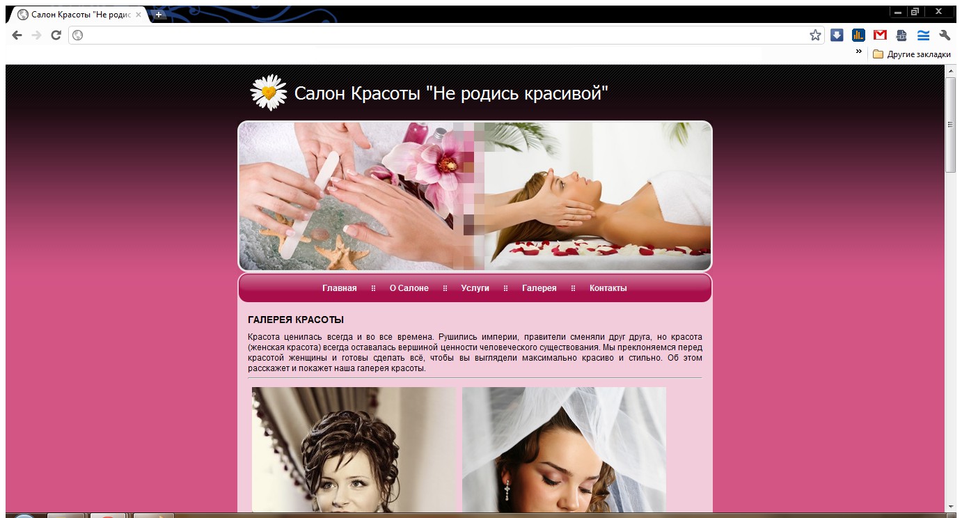 Как создать сайт на tilda