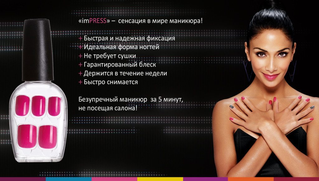 Как пользоваться лечебным лаком для укрепления ногтей