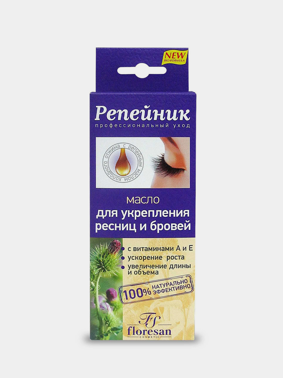 Что лучше касторовое или репейное масло для ресниц. касторовое или репейное масло: какое лучше для укрепления ресниц и бровей | школа красоты