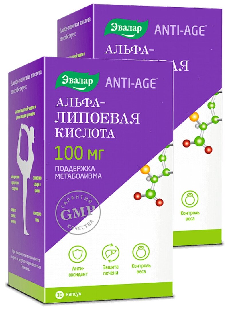 Альфа-липоевая кислота для кожи лица: эффективность, применение, рейтинг и рецепты
