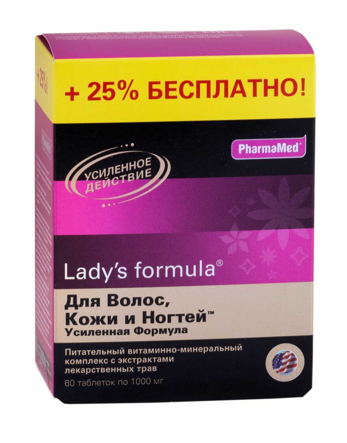 Витамины для кожи, ногтей и волос- обзор лучших марок