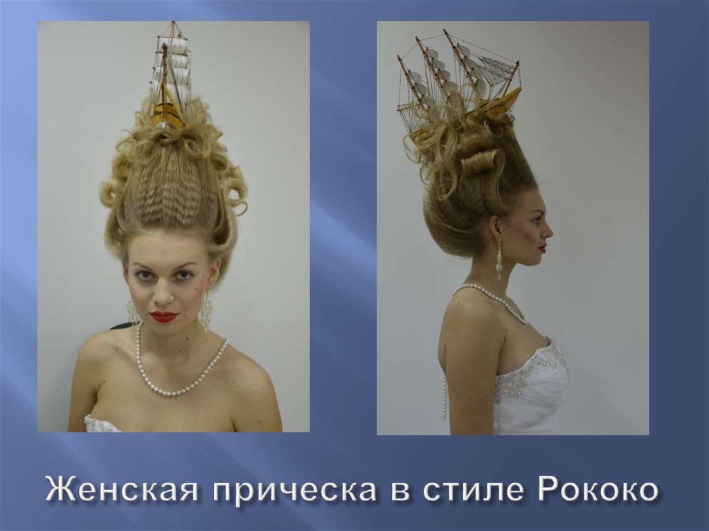 Винтажные прически (55 фото)