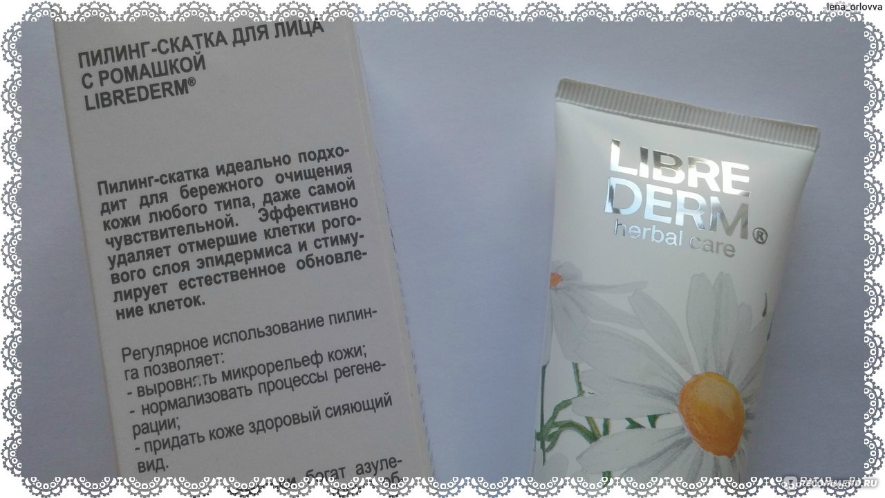 Лучшие энзимные пилинги