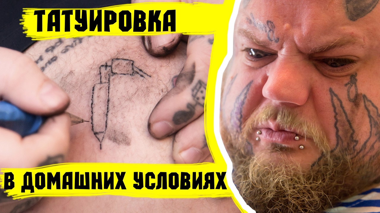 Как сделать татуировку: выбор тату салона и мастера, нанесение тату, уход