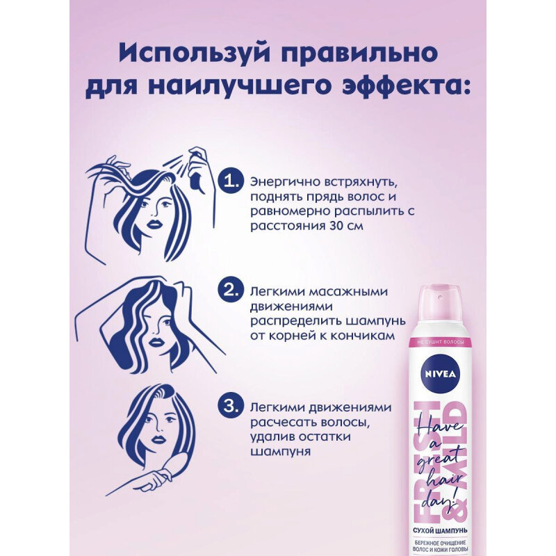 Рейтинг лучших сухих шампуней - топ 10 средств для волос