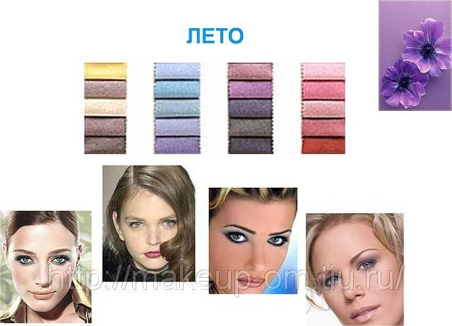 Женщина лето: определяем цветотип внешности и создаём неповторимый образ