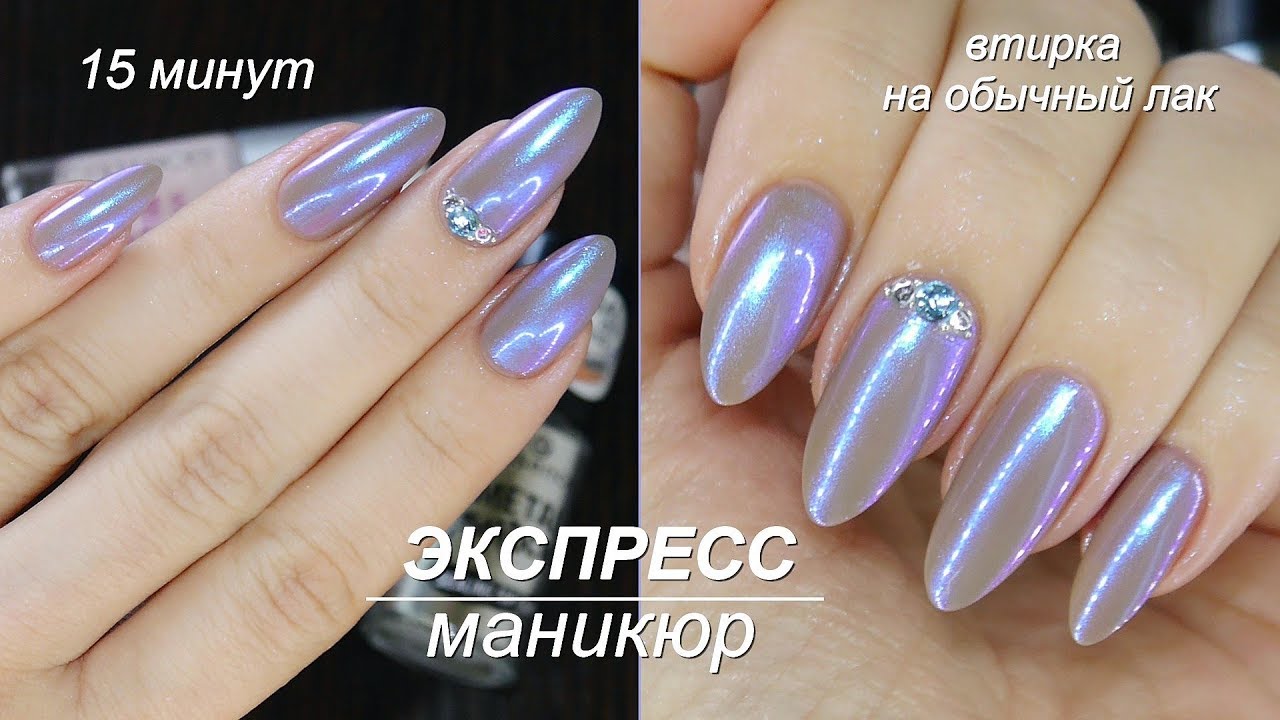 Как пользоваться втиркой на шеллак: как наносить для дизайна