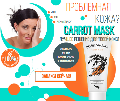 Натуральные средства ухода за лицом: домашние маски