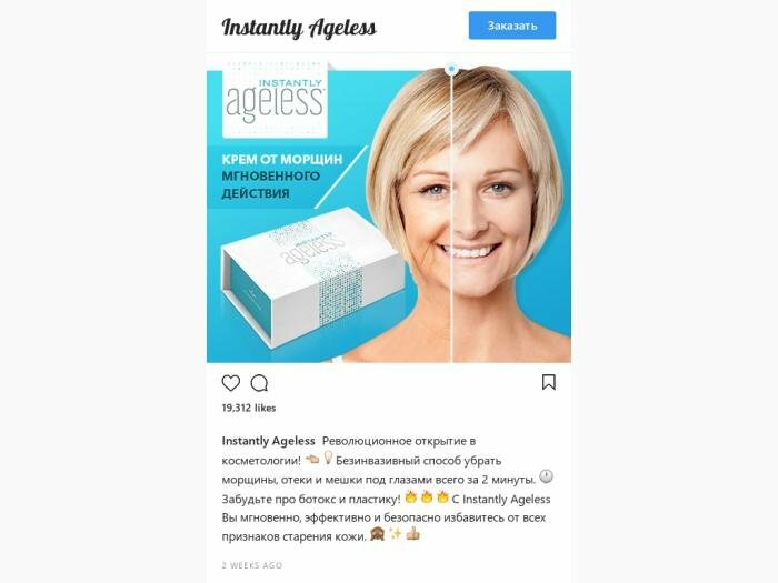 Крем Юна От Морщин Цена Где Купить
