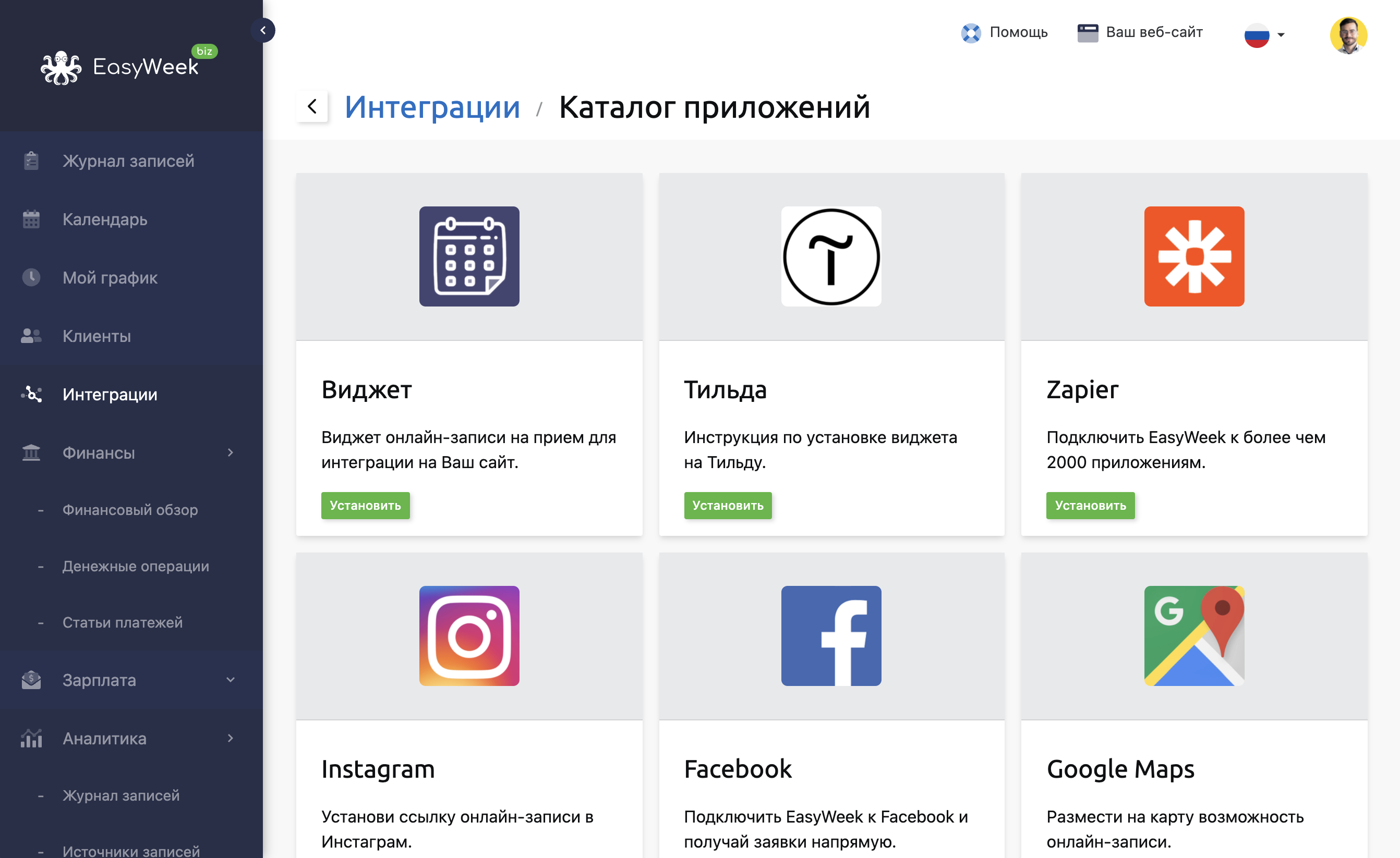 Тестируем CRM для салона красоты UNIVERSE-Красота