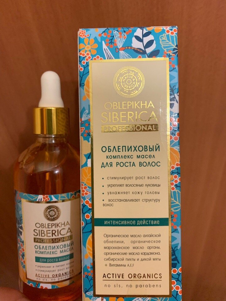 Облепиховое масло для кожи лица