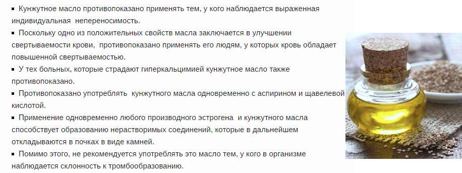 Кунжутное масло для лица: действие на кожу, показания, рецепты