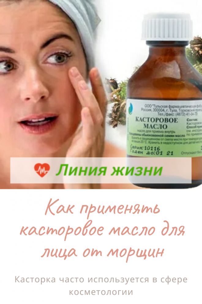 Как применяют камфорное масло в косметологии для ухода за лицом? - как фея