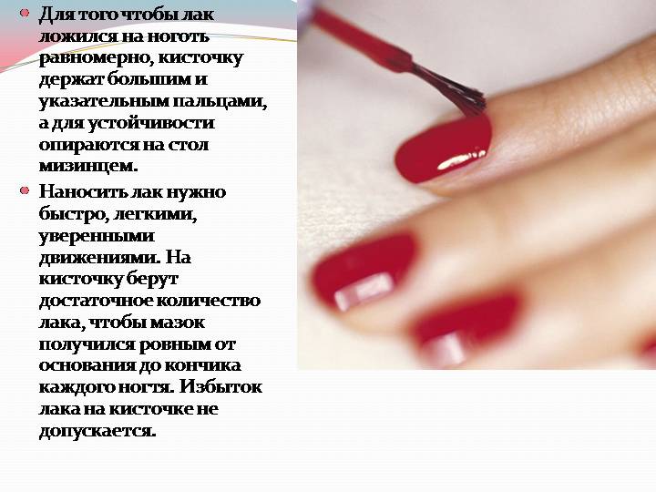 Почему не держится гель-лак на ногтях? причины отслойки