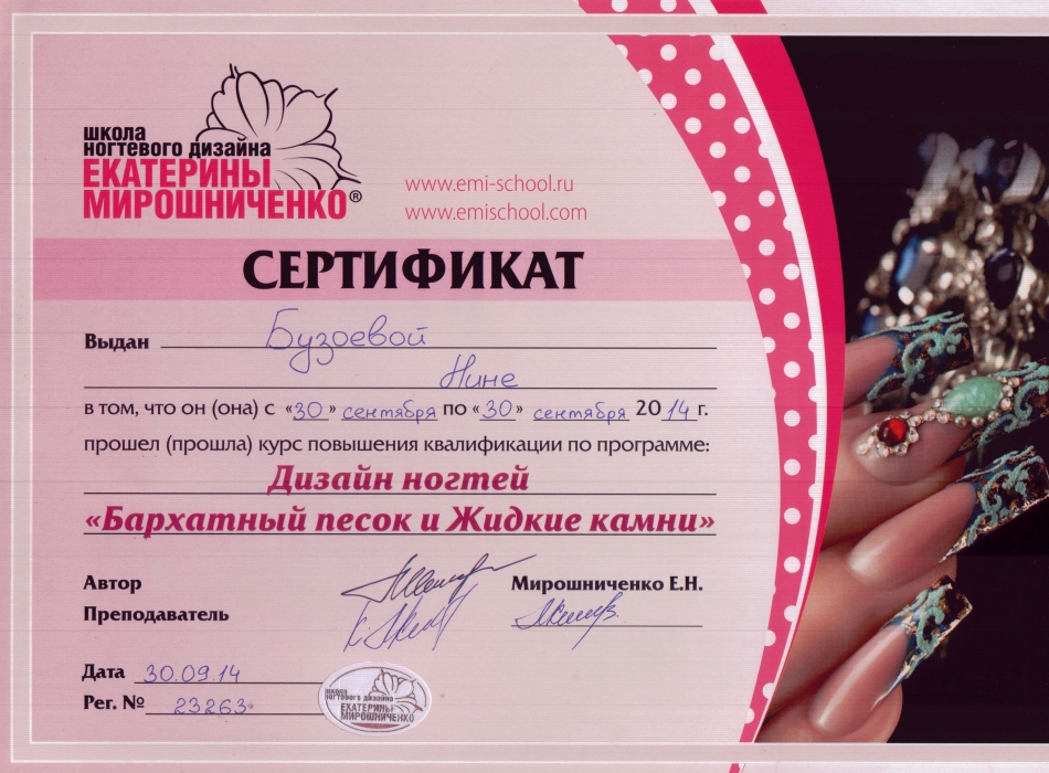 Обучение маникюру онлайн, его плюсы и минусы, как получить знания и навыки маникюра онлайн