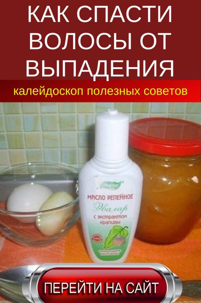 Супергерои: ампулы для волос