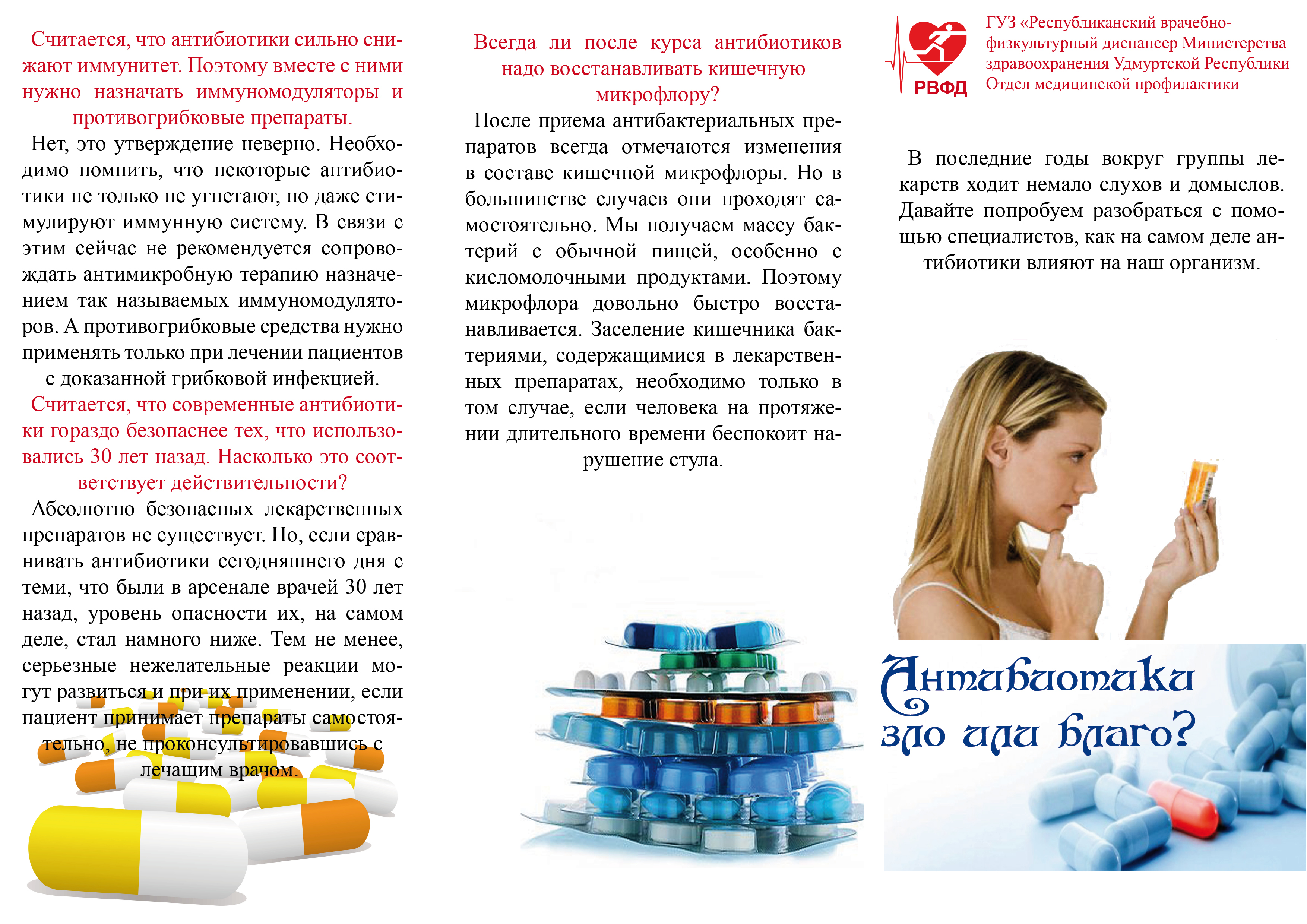 Недорогие, но эффективные противогрибковые таблетки
