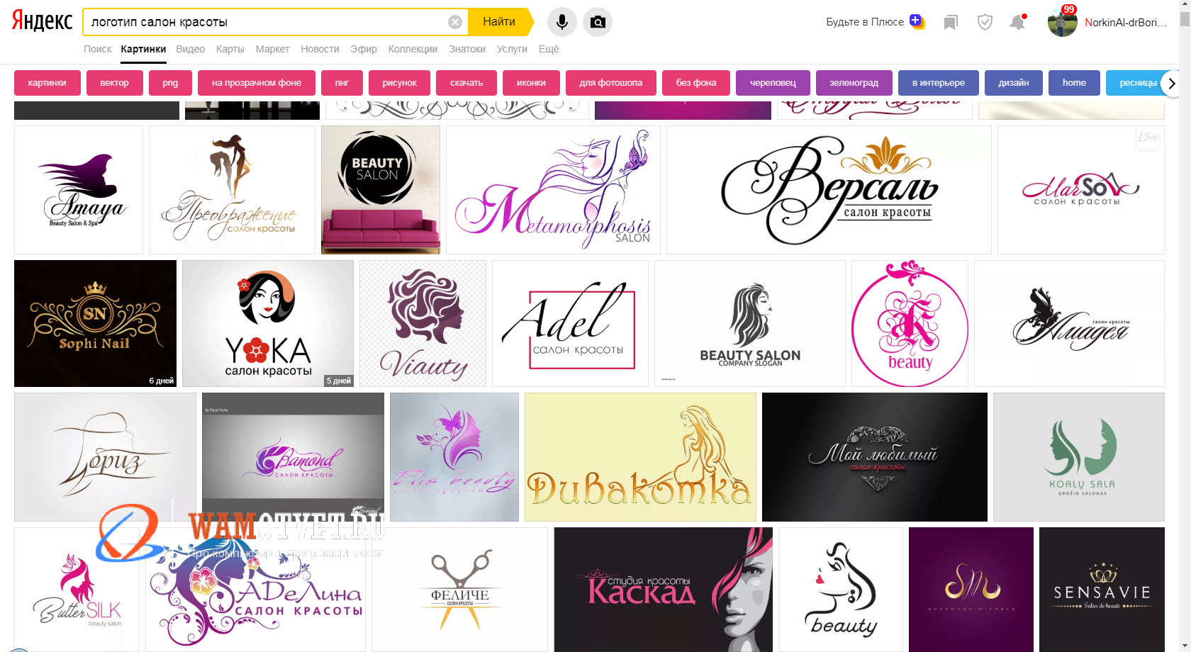 The ultimate guide to beauty logo design in 7 steps