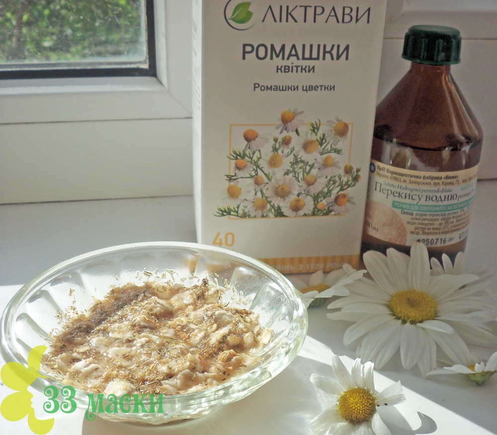 Масло ромашки для кожи лица и тела, способы применения в домашних условиях
масло ромашки для кожи лица и тела, способы применения в домашних условиях
