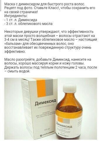 Применение геля и мази солкосерила для омоложения лица - jlica.ru