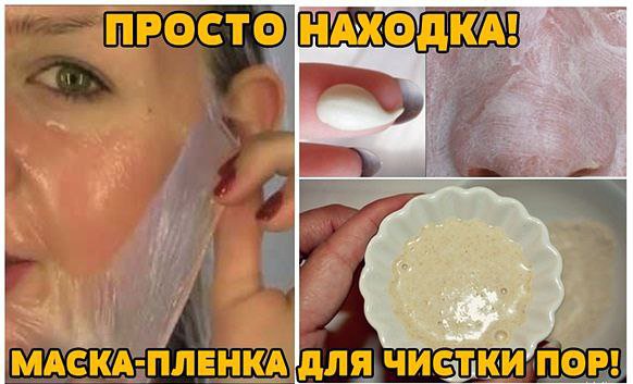 Маска для лица с лимоном: рецепты от прыщей, черных точек и пигментных пятен, отзывы