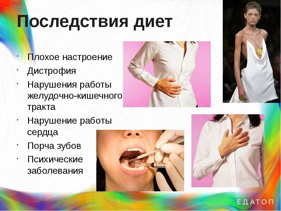 Как похудеть за 1 неделю быстро и без вреда