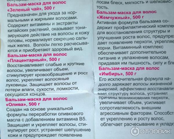 Как ухаживать за тонкими волосами: правила и рекомендации