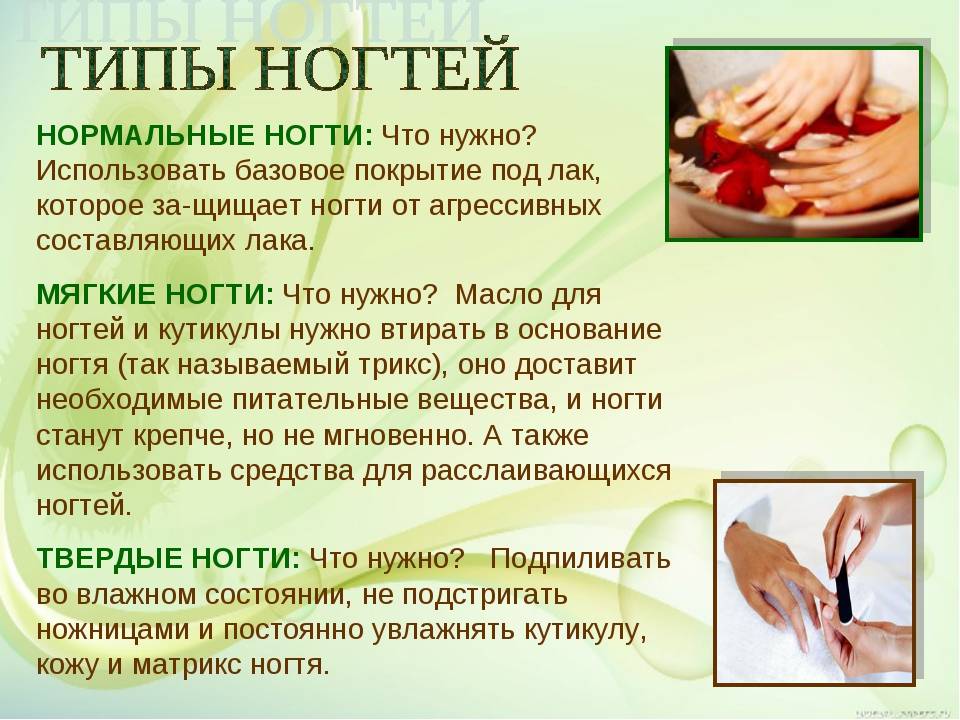 Инструменты для педикюра, список средств