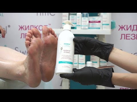 Жидкое лезвие для педикюра: как пользоваться, отзывы