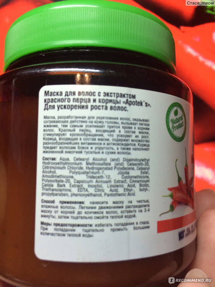 Гвоздика для волос – как усилить рост волос и остановить выпадение