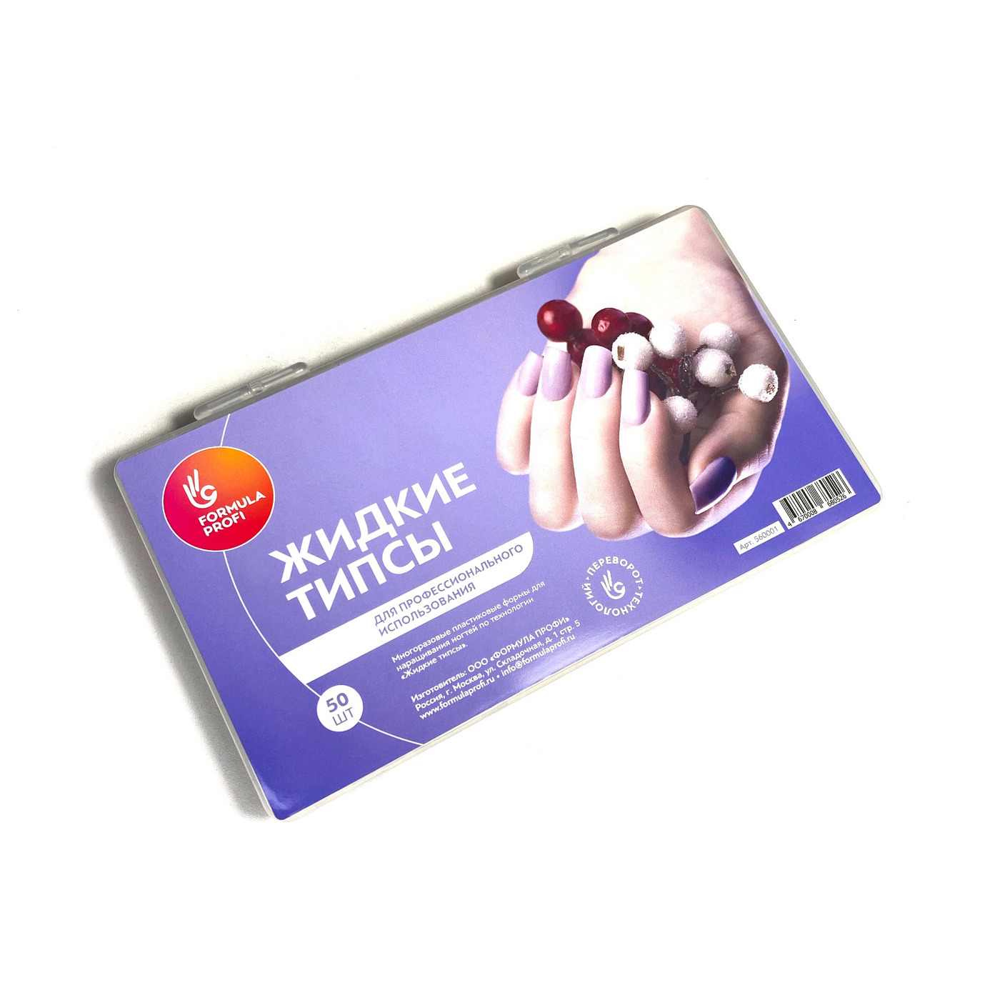 Типсы для наращивания ногтей: их виды и как клеить