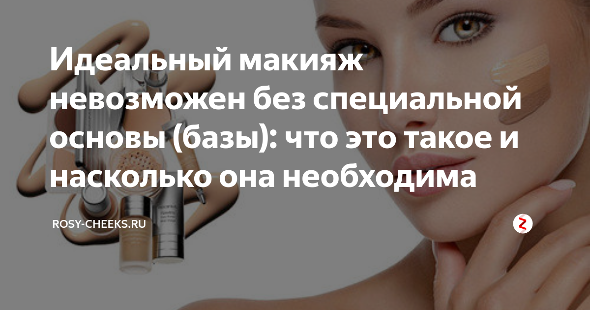 Почему важно делать педикюр кратко для поста