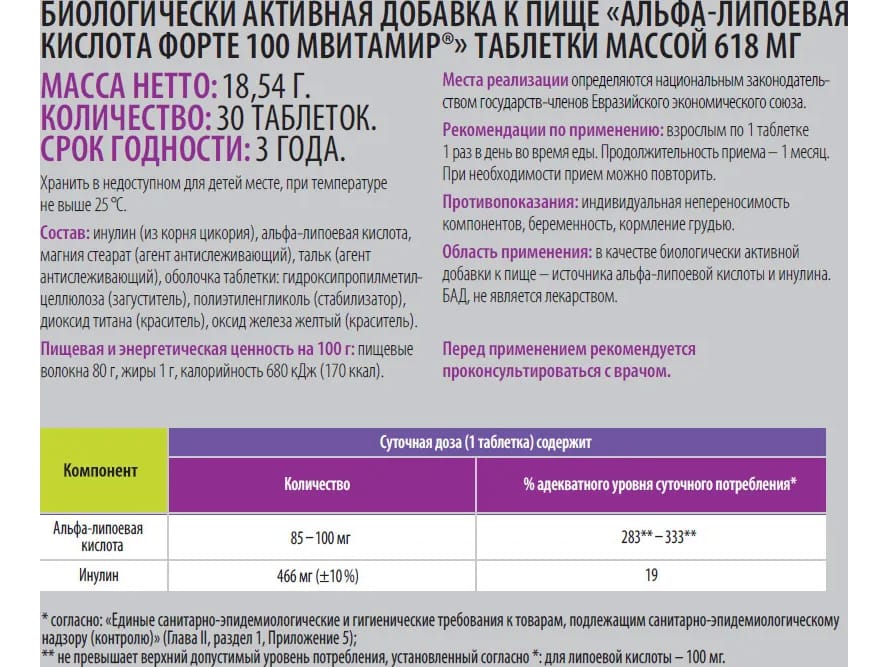Липоевая кислота для кожи - польза, магазинные средства, домашние рецепты
