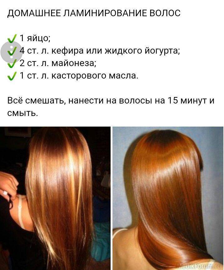 Домашние маски для волос с эффектом ламинирования из желатина и крахмала