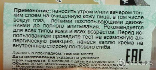 Антицеллюлитные обертывания с кофеином - лучшие рецепты
