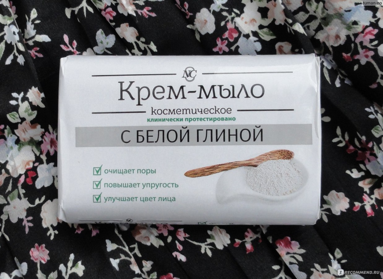 Чем мыть лицо вместо мыла: 5 натуральных рецептов + 7 лучших товаров