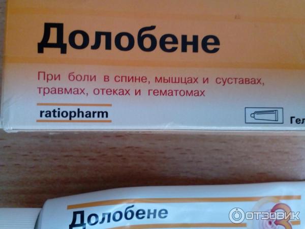 Ушиб ногтя на руке – что делать и чем лечить сильный ушиб ногтя?