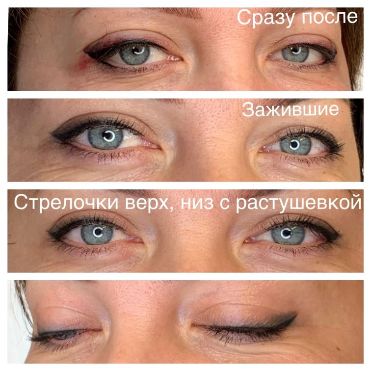 Сколько держится татуаж бровей