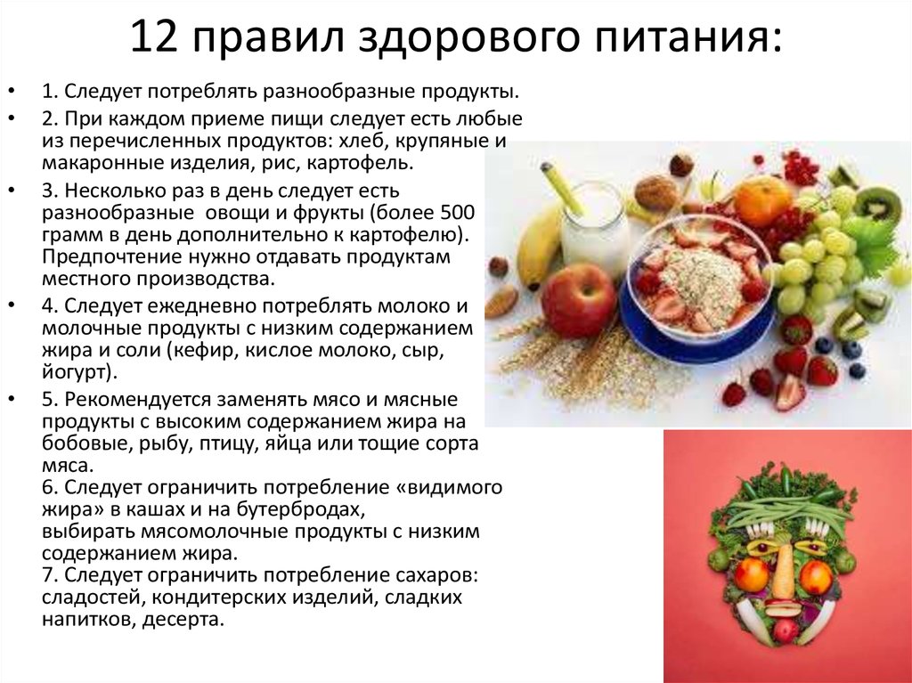 Выход из голодания | центр им. николаева ю.с.