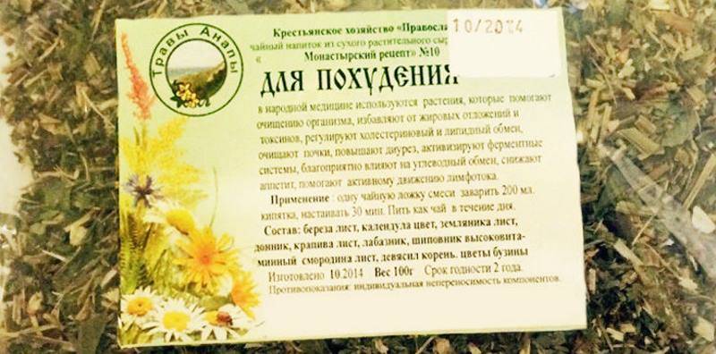 Правда и мифы о монастырском чае, польза и вред напитка