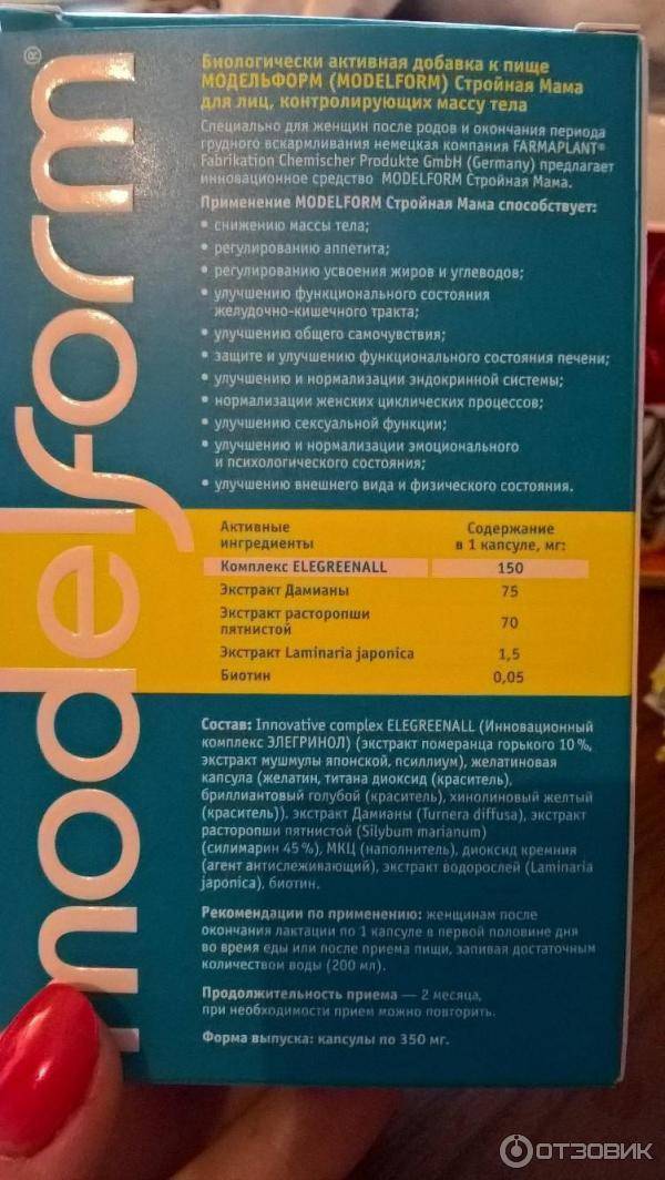 Отзывы на модельформ (modelform)