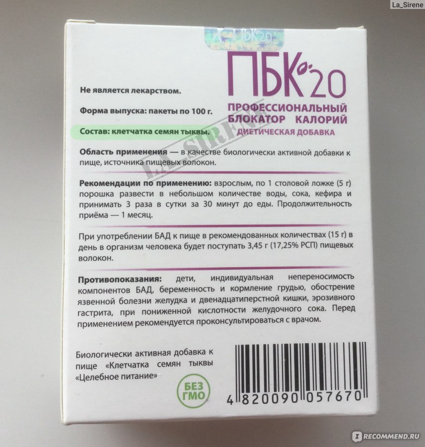 Таблетки для похудения: обзор эффективных препаратов, недорогие средства, тайские и китайские таблетки, мочегонные, блокаторы калорий, отзывы