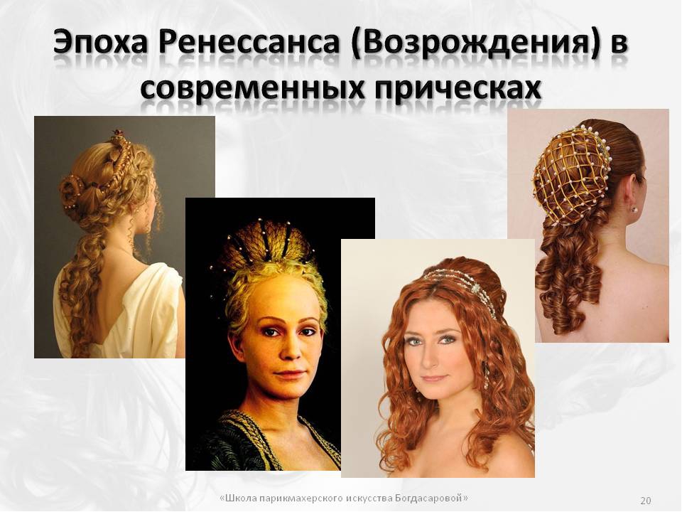 От венца до столбунца. какие головные уборы носили на руси?
