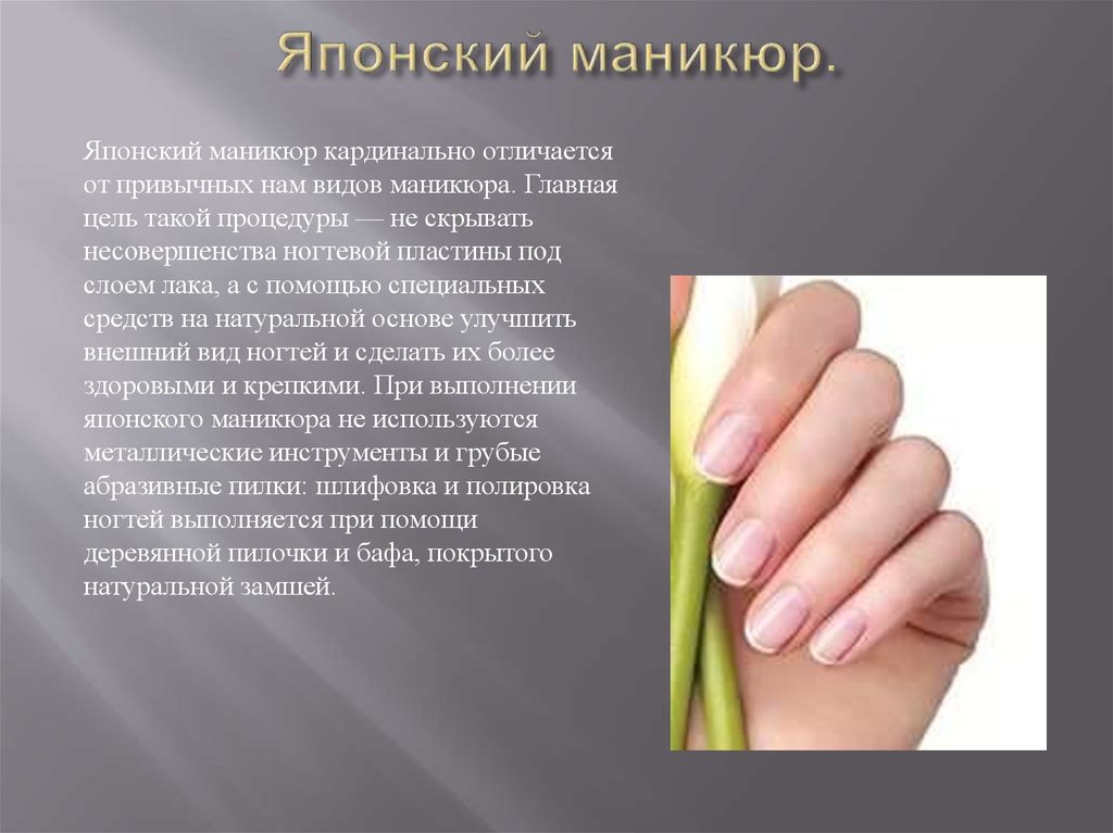 Как сделать маникюр в домашних условиях самой себе - пошагово с фото