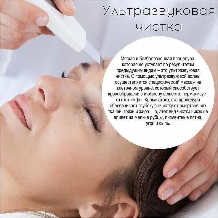 Тяжелая артиллерия против высыпаний на лице — отзыв о механической чистке лица