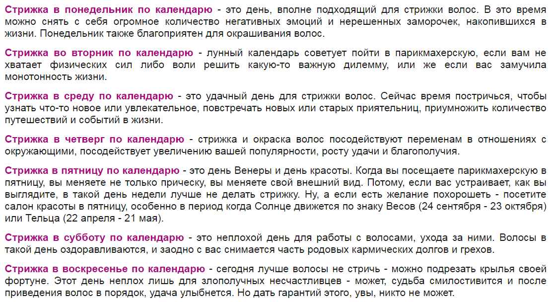 Популярные приметы об уходе за ногтями